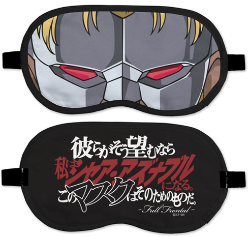 『機動戦士ガンダムUC(ユニコーン)』フルフロンタル アイマスク